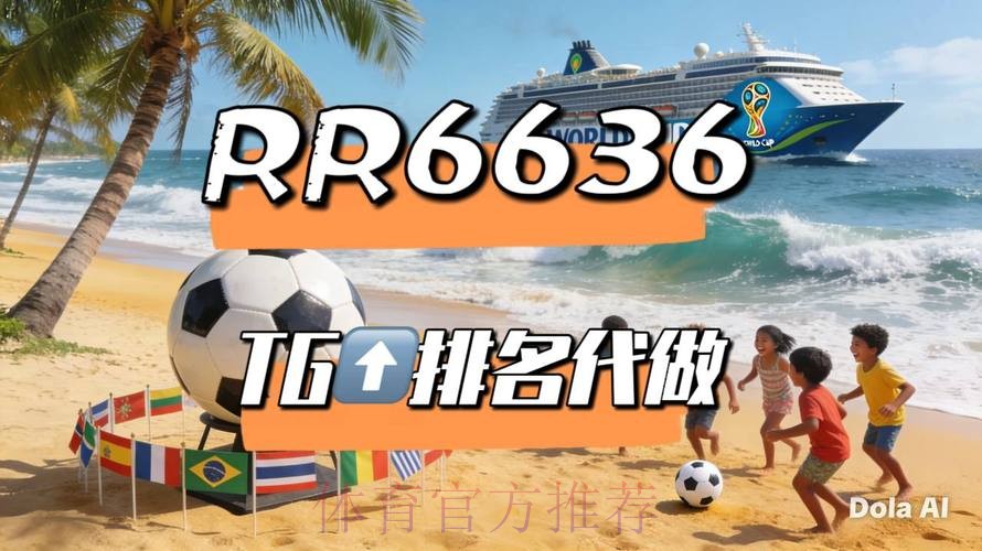 2026世界杯直播哪里可以看